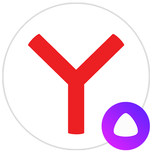 Яндекс Браузер — с Алисой logo